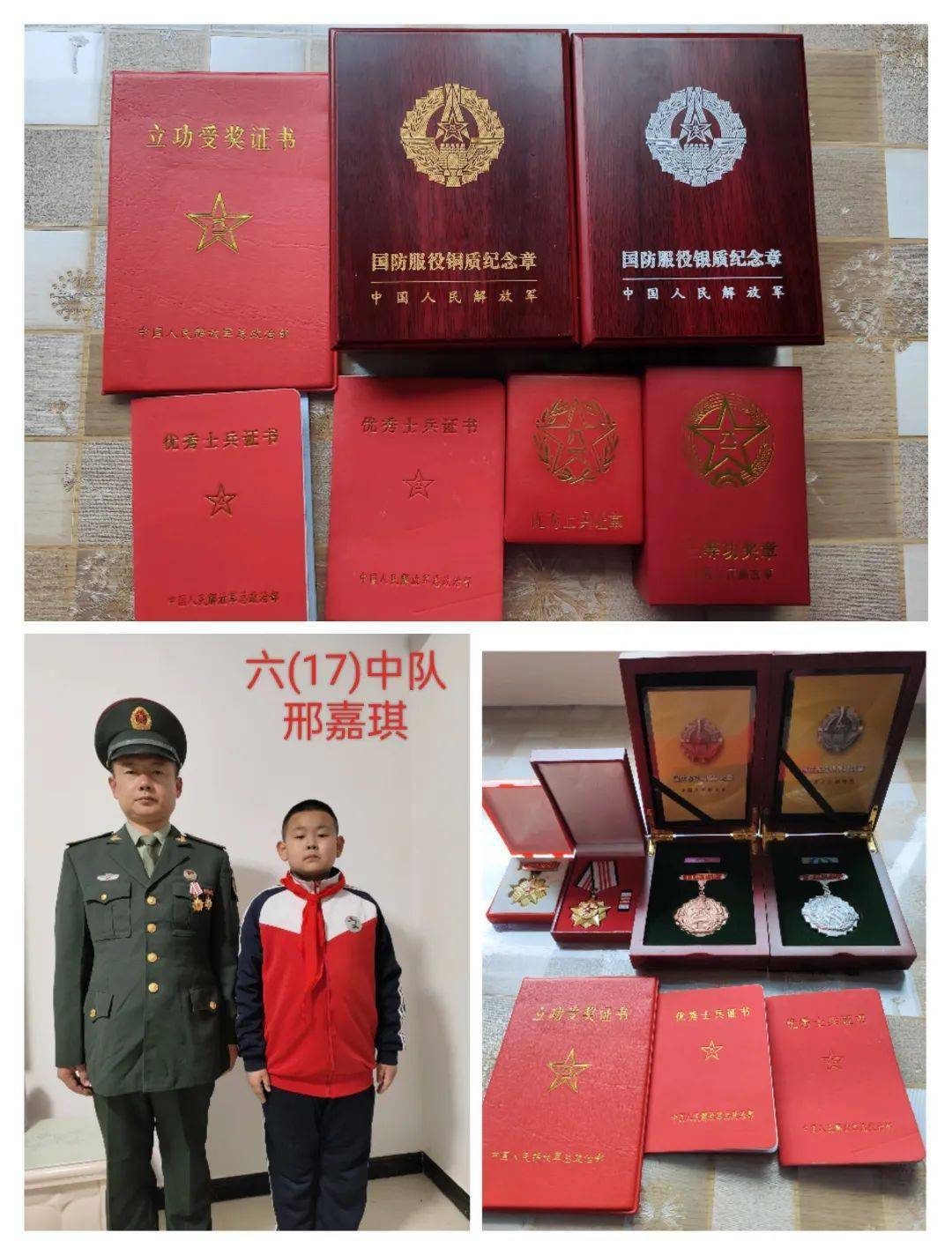 带姥爷参军照观阅兵带姥爷参战观阅兵，传承红色记忆，共筑中国梦