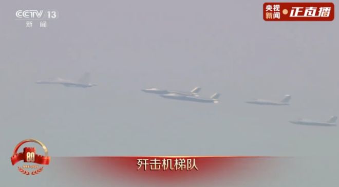 歼35A歼20S歼20A震撼登场